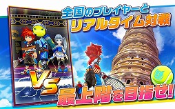 白猫テニス
