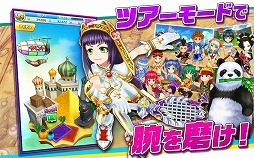 白猫テニス