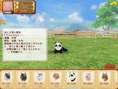 画像ギャラリー No.008のサムネイル画像 / iOS版「てのひらニャンコ」が配信開始。Android版は7月上旬のリリースを予定