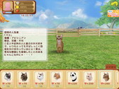 画像ギャラリー No.010のサムネイル画像 / iOS版「てのひらニャンコ」が配信開始。Android版は7月上旬のリリースを予定