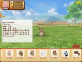 画像ギャラリー No.012のサムネイル画像 / iOS版「てのひらニャンコ」が配信開始。Android版は7月上旬のリリースを予定