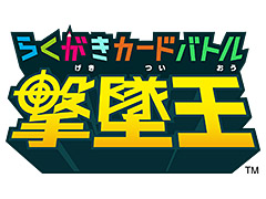 描いた絵が飛び出して戦うアーケードゲーム「らくがきカードバトル撃墜王」，ロケテストが東京，神奈川の計3店舗で実施中