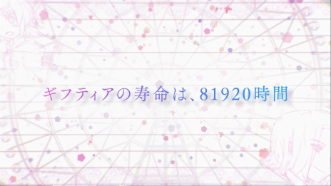 画像ギャラリー No.006のサムネイル画像 / 「プラスティック・メモリーズ」のゲーム化が発表。興味深いシーンが確認できるティザームービーも公開