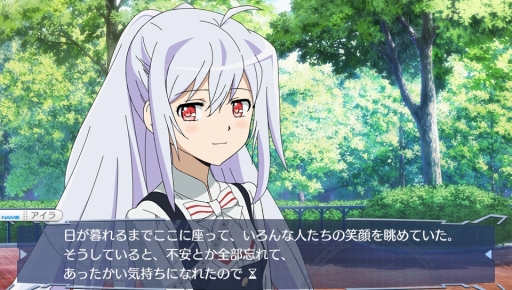 画像ギャラリー No.004のサムネイル画像 / ゲーム版「プラスティック・メモリーズ」の対応プラットフォームはPS Vita,発売日は2016年10月13日に決定
