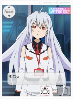 画像ギャラリー No.002のサムネイル画像 / 「プラスティック・メモリーズ」Web体験版と今井麻美さんが歌うED曲の情報が公開