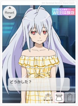画像ギャラリー No.003のサムネイル画像 / 「プラスティック・メモリーズ」Web体験版と今井麻美さんが歌うED曲の情報が公開