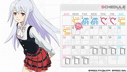 画像ギャラリー No.005のサムネイル画像 / PS Vita用ソフト「プラスティック・メモリーズ」プレイレポート。天使のように可愛いアイラちゃんともう一度恋をしてみたので