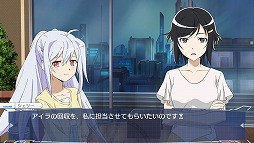 画像ギャラリー No.008のサムネイル画像 / PS Vita用ソフト「プラスティック・メモリーズ」プレイレポート。天使のように可愛いアイラちゃんともう一度恋をしてみたので