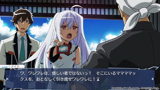 画像ギャラリー No.022のサムネイル画像 / PS Vita用ソフト「プラスティック・メモリーズ」プレイレポート。天使のように可愛いアイラちゃんともう一度恋をしてみたので