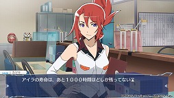画像ギャラリー No.023のサムネイル画像 / PS Vita用ソフト「プラスティック・メモリーズ」プレイレポート。天使のように可愛いアイラちゃんともう一度恋をしてみたので