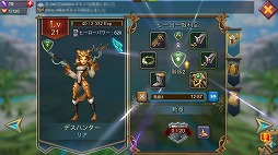 画像ギャラリー No.012のサムネイル画像 / 【PR】全世界で6000万DLを突破! TVCMも放送中のスマホ向けストラテジー「ロードモバイル」の新米君主に向けたプレイガイドをお届け