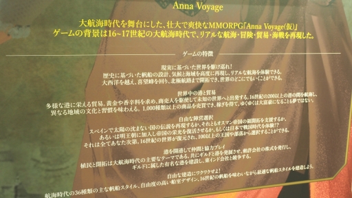 画像ギャラリー No.017のサムネイル画像 / ［TGS 2019］ボウガンや投石も楽しめちゃうIGGブースを紹介。「ブレイブコンクエスト」ほか，サンドボックスや宇宙大戦モノの新作も出展