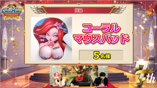 画像ギャラリー No.010のサムネイル画像 / 「ロードモバイル」，“第9回・ローモバ！オンラインイベント”レポートを公開