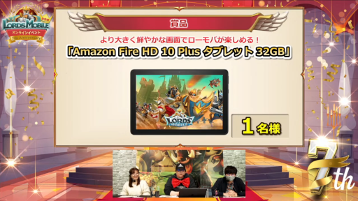 画像ギャラリー No.012のサムネイル画像 / 「ロードモバイル」，“第9回・ローモバ！オンラインイベント”レポートを公開