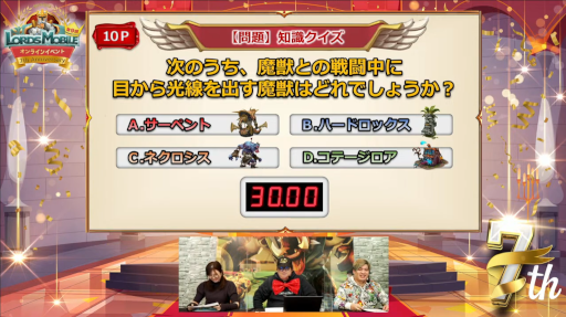 画像ギャラリー No.013のサムネイル画像 / 「ロードモバイル」，“第9回・ローモバ！オンラインイベント”レポートを公開
