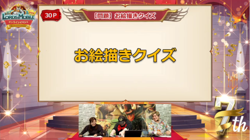 画像ギャラリー No.018のサムネイル画像 / 「ロードモバイル」，“第9回・ローモバ！オンラインイベント”レポートを公開