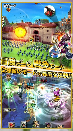 ロードモバイル