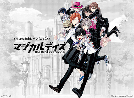画像ギャラリー No.001のサムネイル画像 / 「マジカルデイズ」キャラ同士の関係が垣間見える，4Gamer限定ボイスムービーを公開。第1弾はレオン＆ルートヴィヒと，カヲル＆リオの2組