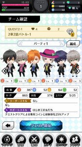 画像ギャラリー No.002のサムネイル画像 / 魔法学園で巻き起こるワルガキたちの青春物語,パズルアドベンチャー「マジカルデイズ The Brats’ Parade」がサービス開始