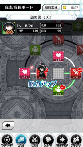 画像ギャラリー No.008のサムネイル画像 / 魔法学園で巻き起こるワルガキたちの青春物語,パズルアドベンチャー「マジカルデイズ The Brats’ Parade」がサービス開始