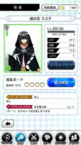 画像ギャラリー No.009のサムネイル画像 / 魔法学園で巻き起こるワルガキたちの青春物語,パズルアドベンチャー「マジカルデイズ The Brats’ Parade」がサービス開始