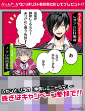 画像ギャラリー No.003のサムネイル画像 / 「マジカルデイズ」が「ハッカドール」とコラボ,メッセージ付き壁紙を配布