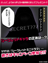画像ギャラリー No.005のサムネイル画像 / 「マジカルデイズ」が「ハッカドール」とコラボ,メッセージ付き壁紙を配布