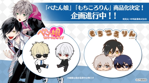 画像ギャラリー No.008のサムネイル画像 / 「マジカルデイズ」津田健次郎さんが出演したグッズ販売記念イベントのオフィシャルレポートが公開