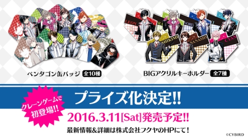 画像ギャラリー No.012のサムネイル画像 / 「マジカルデイズ」津田健次郎さんが出演したグッズ販売記念イベントのオフィシャルレポートが公開