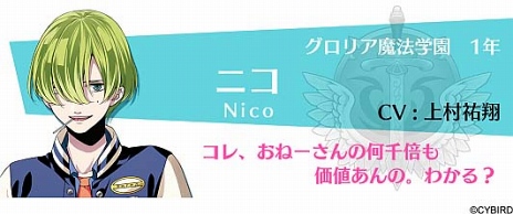 画像ギャラリー No.003のサムネイル画像 / 「マジカルデイズ」＆「ダンストリップス」が東京ゲームショウ2017のロマンスゲームコーナーに出展。試遊体験をはじめオリジナルグッズの配布も