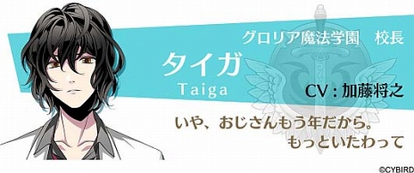 画像ギャラリー No.006のサムネイル画像 / 「マジカルデイズ」＆「ダンストリップス」が東京ゲームショウ2017のロマンスゲームコーナーに出展。試遊体験をはじめオリジナルグッズの配布も