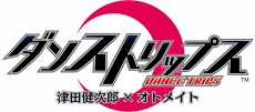 画像ギャラリー No.009のサムネイル画像 / 「マジカルデイズ」＆「ダンストリップス」が東京ゲームショウ2017のロマンスゲームコーナーに出展。試遊体験をはじめオリジナルグッズの配布も