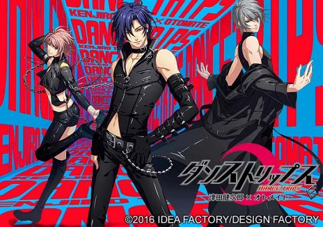 画像ギャラリー No.010のサムネイル画像 / 「マジカルデイズ」＆「ダンストリップス」が東京ゲームショウ2017のロマンスゲームコーナーに出展。試遊体験をはじめオリジナルグッズの配布も