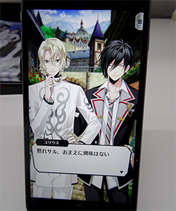 画像ギャラリー No.009のサムネイル画像 / ［TGS 2017］キュートなミニキャラに胸キュン！ 「マジカルデイズ」の第2部と「ダンストリップス」のVRライブを先行プレイレポート