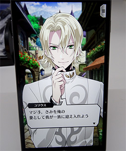 画像ギャラリー No.010のサムネイル画像 / ［TGS 2017］キュートなミニキャラに胸キュン！ 「マジカルデイズ」の第2部と「ダンストリップス」のVRライブを先行プレイレポート