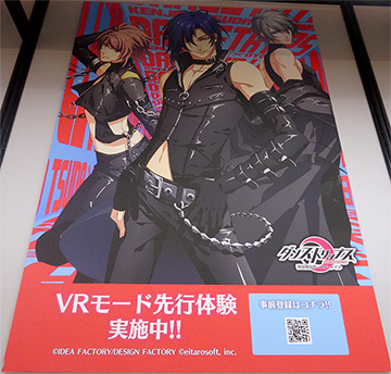 画像ギャラリー No.018のサムネイル画像 / ［TGS 2017］キュートなミニキャラに胸キュン！ 「マジカルデイズ」の第2部と「ダンストリップス」のVRライブを先行プレイレポート
