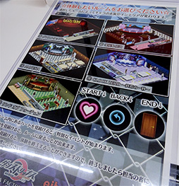 画像ギャラリー No.019のサムネイル画像 / ［TGS 2017］キュートなミニキャラに胸キュン！ 「マジカルデイズ」の第2部と「ダンストリップス」のVRライブを先行プレイレポート