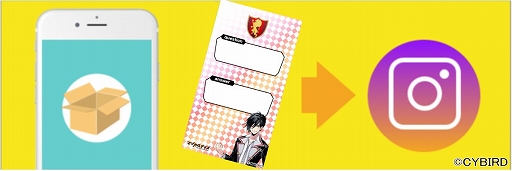 画像ギャラリー No.003のサムネイル画像 / 「Peing-質問箱-」で「マジカルデイズThe Brats’ Parade」とのコラボガチャが本日スタート