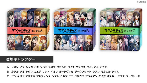 画像ギャラリー No.003のサムネイル画像 / 「マジカルデイズ」，デジタルトレーディングカードを5月13日に発売