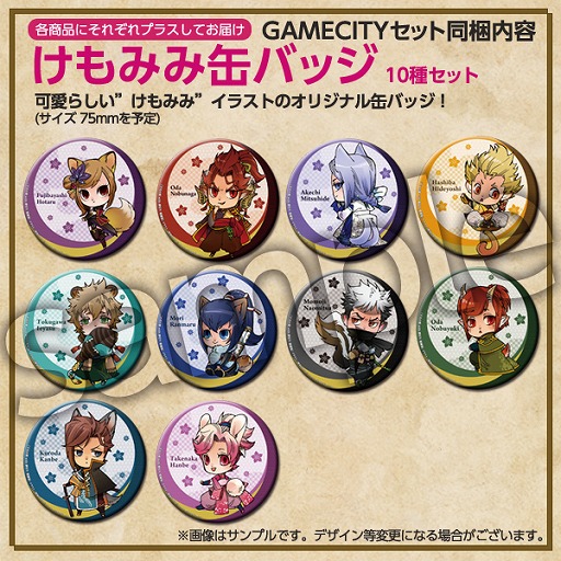 画像ギャラリー No.001のサムネイル画像 / 「下天の華 with 夢灯り 愛蔵版」,徳川家康のイベントスチルが公開