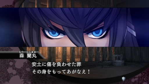 画像ギャラリー No.001のサムネイル画像 / 「下天の華 with 夢灯り 愛蔵版」,プラチナBOXに付属するドラマCDの試聴動画を公開
