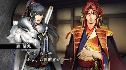 画像ギャラリー No.003のサムネイル画像 / 「下天の華 with 夢灯り 愛蔵版」,パッケージイラストとイベントスチルが公開