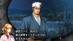 画像ギャラリー No.004のサムネイル画像 / 「下天の華 with 夢灯り 愛蔵版」,パッケージイラストとイベントスチルが公開