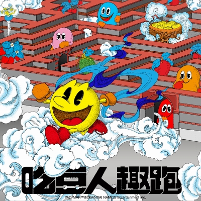 画像ギャラリー No.019のサムネイル画像 / 5月22日は「パックマン」の誕生日。アパレル商品やモバイルアプリ，超合金“パックマン”の情報などが公開