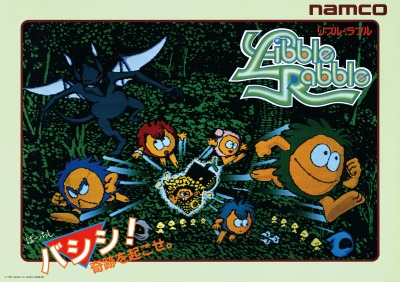 画像ギャラリー No.029のサムネイル画像 / バンダイナムコ，“Be PAC-TIVE!”に基づく企画を発表。「PAC-MAN」とサンリオキャラクターズのコラボや“パックマンのゲーム博物館”など