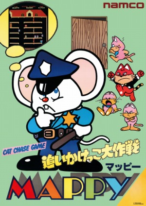 画像ギャラリー No.030のサムネイル画像 / バンダイナムコ，“Be PAC-TIVE!”に基づく企画を発表。「PAC-MAN」とサンリオキャラクターズのコラボや“パックマンのゲーム博物館”など