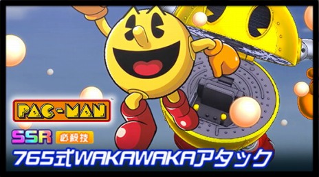 画像ギャラリー No.035のサムネイル画像 / バンダイナムコ，“Be PAC-TIVE!”に基づく企画を発表。「PAC-MAN」とサンリオキャラクターズのコラボや“パックマンのゲーム博物館”など