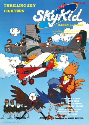 画像ギャラリー No.036のサムネイル画像 / バンダイナムコ，“Be PAC-TIVE!”に基づく企画を発表。「PAC-MAN」とサンリオキャラクターズのコラボや“パックマンのゲーム博物館”など