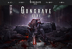 画像ギャラリー No.002のサムネイル画像 / IGGYMOBの新作「GUNGRAVE GORE」「DOGFIGHTER -World War 2-」の公式サイトがオープン。前者には新しいグレイヴのイラストも