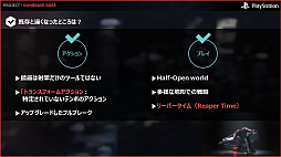 画像ギャラリー No.003のサムネイル画像 / ［TGS 2018］「GUNGRAVE GORE」のメディア向けプレゼンをレポート。舞台となるのは東南アジアで，ケルベロスは近接戦にも対応する